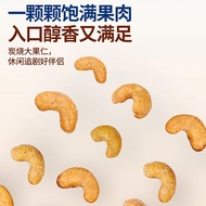 Charcoal Grilled Cashew Nuts New Nuts Plump Crispy Cashew Nuts Nuts Bulk Casual Snacks 500g Shipping