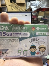 亞太365日上網卡 年卡15GB高速數據網絡澳洲紐西蘭斯里蘭卡日本南韓新加坡馬來西亞老撾印尼菲律賓柬埔寨越南