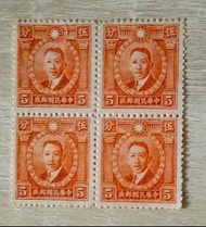 大減價-台灣1940年常29《烈士像-廖仲愷5分》四方連郵票