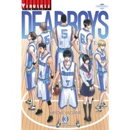 Dear Boy OVER TIME Volume 1-3 Complete