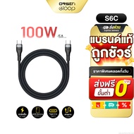 [89 Baht[Great Value Code] Orsen by Eloop S6C Type C to 5A 100W Fast Charger PD Cable Notebook Lapto