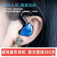 EPZ [Free Lossless Audio Source] Music Performance Professional Grade Wired hifi Headset Q1pro In-Ea