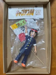 全新 工匠堂 足球小將 中澤早苗 35週年收藏公仔 Brand New Kou Shou Do Captain Tsubasa Sanae Kanazawa 35th Anniversary Soft