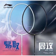 Badminton Racket LINING WINDSTORM 79S/79H
