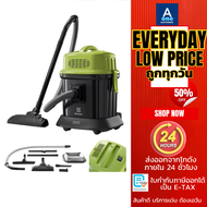 ELECTROLUX เครื่องดูดฝุ่นชนิดดูดทั้งแห้ง เปียก และเป่าลม  รุ่น Z823 20 ลิตร  กำลังไฟ 1400 วัตต์