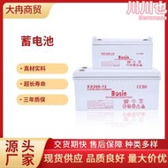 蓄 免維護太陽能蓄鋰電 太陽能儲能光伏蓄組