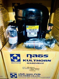 Kulthorn คอมเพรสเซอร์ตู้แช่ BA2428Z (5/8HP) ใช้น้ำยา R404A