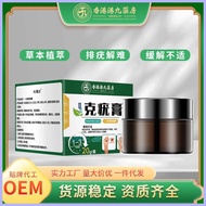 Wart Removal Cream Hands, Feet, Face, Armpits, Wart Cream Meat Grains, Neck Silky-shaped Youke Wart 