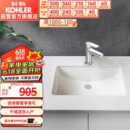 科勒（KOHLER）方形台下盆面盆拉蒂纳卫生间洗手盆陶瓷洗脸盆组合K-2214+K-74013