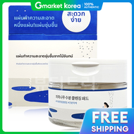 ROUND LAB | แพดทำความสะอาด Round Lab ไบวิตซ์มอส 60 ชิ้น