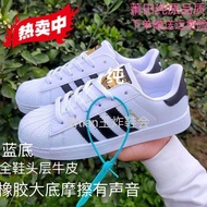 Putian Gold Label Shell Head Layer Blue Sole White Shoes Sports Casual Sneakers Couple Trendy Shoes