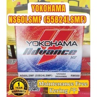 NS60LS 55B24LS MF YOKOHAMA Advance Bateri Kereta  Batteries Bateri Kereta [Toyota /Honda/Nissan /Pro