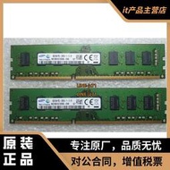 DDR3三星8G 2RX8 PC3-12800U 1600MHz臺式機內存M378B1G73EB0-CK0