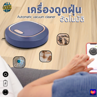 JM-8025 เครื่องดูดฝุ่น หุ่นยนต์กวาดพื้น หุ่นยนดูดฝุ่น  เครื่องทำความสะอาดอัจฉริยะ พร้อมแปรงกวาด