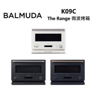 BALMUDA 百慕達 K09C The Range 微波烤箱 20公升 公司貨