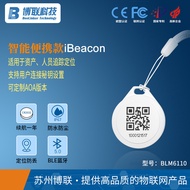 Portable iBeacon Bluetooth Beacon BLE5.0Asset Location Personnel Location Tag4.6