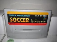 網路小站-特價出清-超任(SFC)卡匣Super Formation Soccer 超級結構足球70元