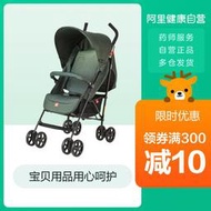 【黑豹】Goodbaby/好孩子嬰兒推車童車輕便易攜折疊避震寶寶手推車D400