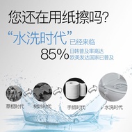 ❦▦Nn ஐ◄✠Women's Body Washer Body Washer Butt Washer Washer Sanitary Washer PP Washer Smart Toilet Cover Squat Toilet Accessories