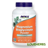 NOW Foods, Magnesium Bisglycinate Powder, 8 oz (227 g) | Shelf Life: 2–4 Years
