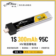 Geshi tattu 300mAh 1s 3.8v 95c Mini Drone Battery Through the Ball Machine Lithium Battery