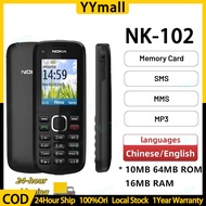 【NK】 C102 - Free Charger Support Chinese Original NK Product Feature Phones Original Nokia Product C