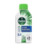滴露 - 滴露洗衣機除菌清潔劑 [松木清香] 250ml (4895173264801)