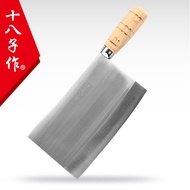 Shi Ba Zi Zuo Chef Knife Stainless Steel Hotel Chopper Knife Thickened Chef Knife with Wooden HandleS216-1