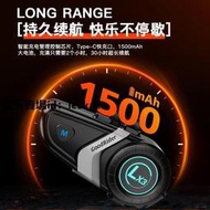 【臺灣熱銷】安全帽式藍牙耳機 藍芽耳機 摩托車藍牙耳機  2024好騎手lx3藍牙耳機防水長續航騎行夏季半盔全盔冬天頭盔