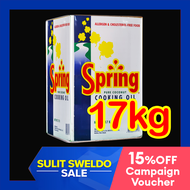 17kg 19L 5.1gal SPRING Pure Vegetable COOKING OIL Coconut Oil for Cooking Keto Lauric Organic Freeto