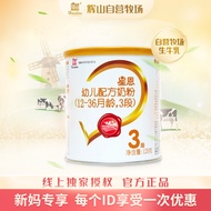 Huishan Xingen 3-Segment Baby Formula Milk Powder Rare a2 Milk Source 120g