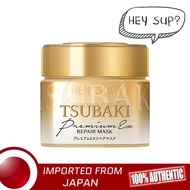 Tsubaki Premium Repair Hair Mask 180g