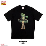 Power 7 Shop MARVEL Cartoon T-Shirt GROOT Authentic COMICS T-SHIRTS (MVX-325)
