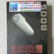 最新藍芽立體聲耳機（1對2）support 1 with two bluetooth headset