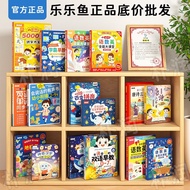 Contact  seller/Leleyu Genuine Online Popular Reading Audio Book Children's Small Connection Enlight