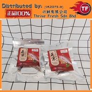 即食梅香红鱼 /咸鱼 /INSTANT SALTED MUI HEONG /INSTANT FOOD  /SALTED FISH /MAKANAN SEGERA IKAN MERAH JERUK KU