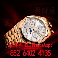Vacheron Constantin 江詩丹頓縱橫四海系列（Overseas）腕錶4300V120R-B064萬年曆超薄腕錶