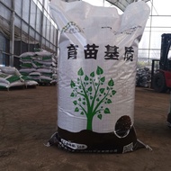 1Liter Peat Moss Holland Soil/ Seeding Substrate Soil/ Medium Semaian 泥碳土