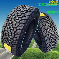 【好康】越野at RT輪胎235 245 255 265 275/50 55/60/65/70R16R17 18 20