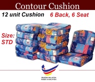 Contour Cushion set / Kusyen Sofa Kayu 3+2+1 (12pcs) - HIGH DENSITY FOAM