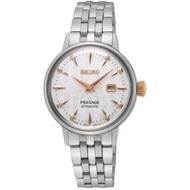 Seiko Presage Ladies SRE009J1 Cocktail Time Diamonds Automatic Japa n TERBAIK
