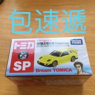 Tomica initial D 頭文字D FD3S FD RX-7 RX7 Project D ProjectD 仕樣 ver version 日版 Tomy