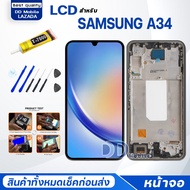 หน้าจอ samsung A34 /ซัมซุงA34 จอแท้ model A346 จอ+ทัช Lcd Display หน้าจอ Display Touch A34(5G)
