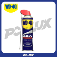 WD-40 น้ำมันอเนกประสงค์ EZ-REACH ขนาด 450 มล.