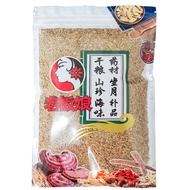 Fennel Seeds 200g