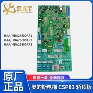Original OTIS OTIS Elevator HAA/HBA26800AF1/AF2/AF3 Car Top Communication Board HAA610AF1 92c