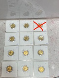 1967年香港五仙硬幣（1115 1116 1117 1118 1119 1303 1120 1121 1122 1110 1111 1112）