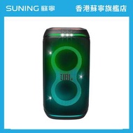 JBL - JBL PartyBox Club 120 便攜式藍牙派對喇叭