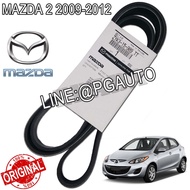 สายพานหน้าเครื่อง MAZDA 2 1.5 L (6PK1840) ปี 2009-2012 (1 เส้น) / แท้