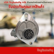 Die Starter Case Gobelco KOBELCO SK200 MARK6 6D34 SK200 Mark 6 Engine 6D34 MITSUBISHI 24V 4.5KW New 